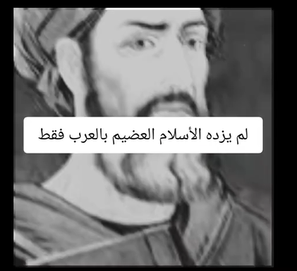 You are currently viewing إبـن سيناء