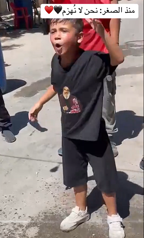 You are currently viewing منذ الصغر نحن لا نُهزم