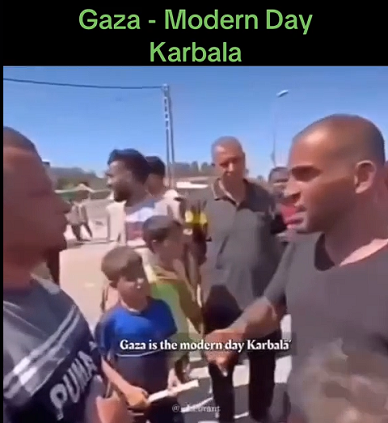 You are currently viewing غزة يوم في كربلاء