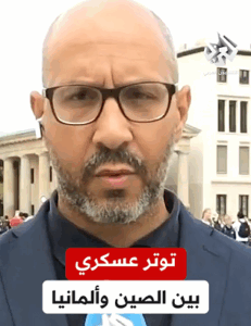 Read more about the article توتر عسكري بين الصين وألمانيـا