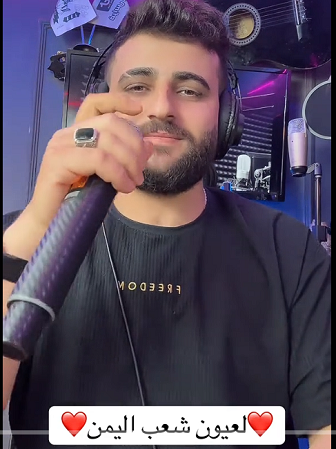 You are currently viewing لعيــون شعب اليمـن