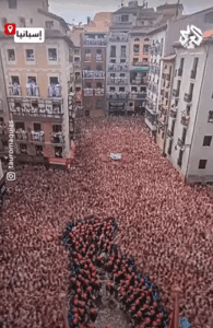 Read more about the article خريطة بشرية لفلسطين في شوارع بامبلونا الأسبانية