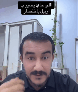 Read more about the article أربيل حالياً