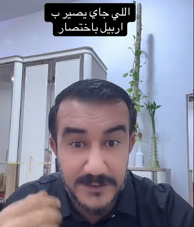 You are currently viewing أربيل حالياً