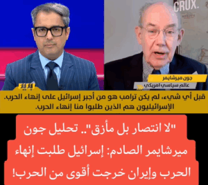 Read more about the article لا أنتصار بـل مأزق
