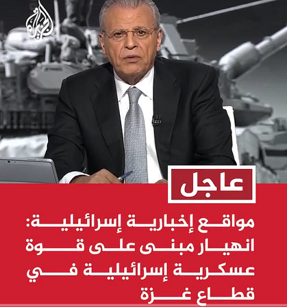 You are currently viewing حدث أمني صعب في غزة