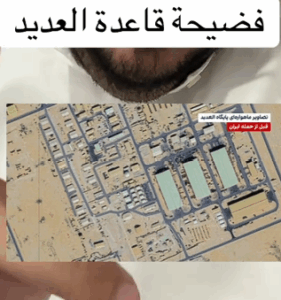 Read more about the article فضيحة عسكرية تنكشف بالصوت والصورة..تدمير رادار الإنذار المبكر الأمريكي