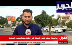 Read more about the article ستنتهي المهلة التي اعلنت عنها عشيرة الهركية في اربيل