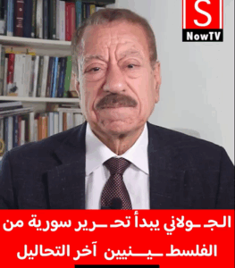 Read more about the article الجولاني يبدأ تحرير سوريا من الفلسطينيين