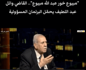 Read more about the article مبيوع خور عبد الله مبيوع