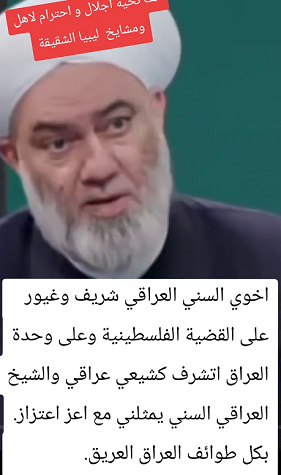 You are currently viewing العراق محارب من دول الجوار وخصوصا من دول الخليج المتصهينة لرفضه التطبيع..