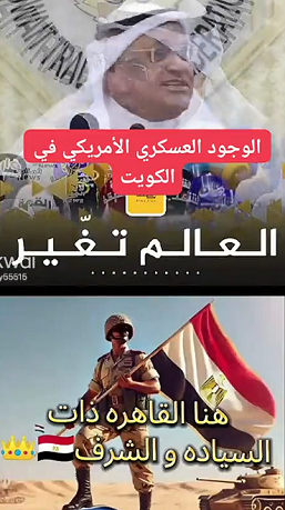 You are currently viewing مصر والهوية : تحديات ومواقف مع العرب
