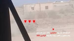 Read more about the article إعلام عبري: إصابة 6 جنود من جراء حدث أمني في قطاع غزة