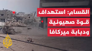 You are currently viewing القسام: استهداف قوة صهيونية تحصنت بمنزل ودبابة “ميركافا” ببيت لاهيا