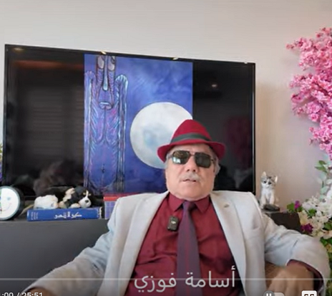 You are currently viewing د.أسامة فوزي  – شيخ العقل المتصهين وأخبار أخرى