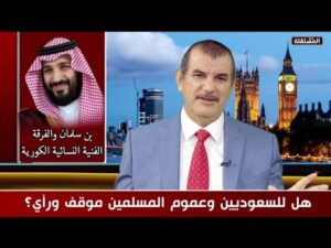 Read more about the article لماذا يتنافس بن زايد وبن سلمان على حل مشكلة اوكرانيا وليس غزة ؟ شاهد الفلم