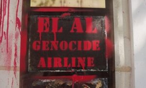 Read more about the article إعلام عبري: فرنسا أوقفت تجديد تأشيرات عمل موظفي “إلعال” الإحتلال الصهيوني