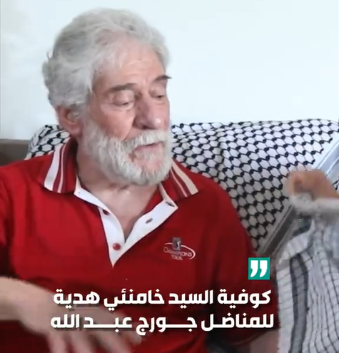 Read more about the article “⁨ قدّم المستشار الثقافي الإيراني في #لبنان السيّد كميل باقر كوفية قائد الثورة الإسلامية السيّد علي #خامنئي للمناضل المحرَّر #جورج_عبد_الله ، كما أهدى باقر المناضل عبد الله كتابين..