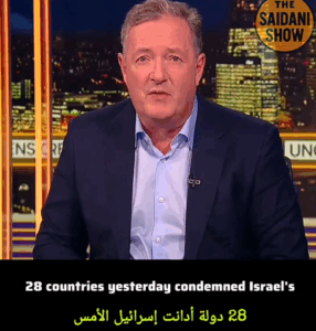 Read more about the article 28 دولة أدانت الكيان الصهيوني