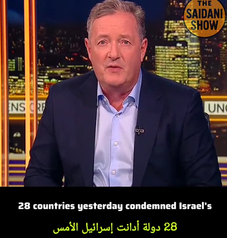 You are currently viewing 28 دولة أدانت الكيان الصهيوني