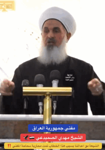 Read more about the article مفتي جمهورية العراق: الشيعة مو اعدائنا بسبب هذا الخطاب تم محاربة سماحة المفتي!!