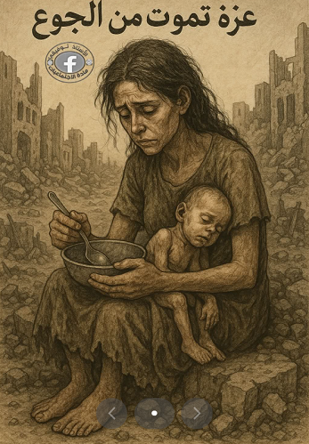 You are currently viewing إمرأة حرّة