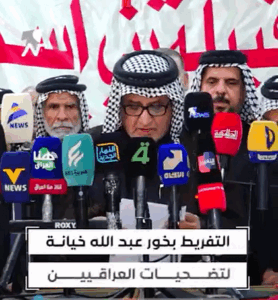 Read more about the article عشائر كربلاء تنتقض