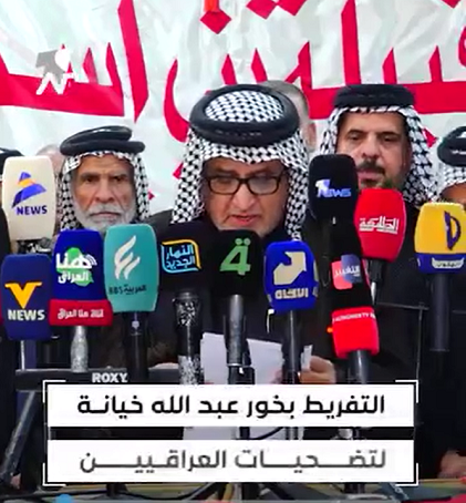 You are currently viewing عشائر كربلاء تنتقض