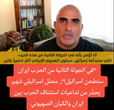 You are currently viewing تحذيرات من جولة جديدة من الحرب بين الكيان وايران