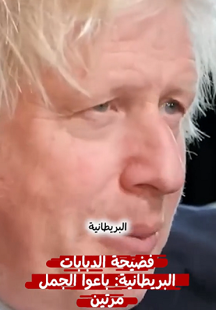 You are currently viewing فضيحة الدبابات البريطانية: باعوا الجمل مرتين”