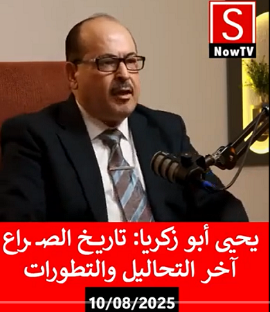 You are currently viewing يحيى ابو زكريا: اخر التحاليل والتطورات