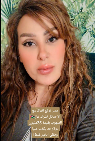 You are currently viewing غزة والغاز