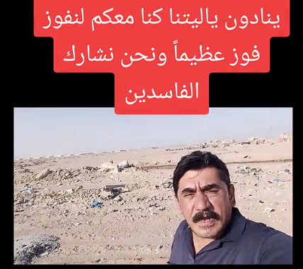 You are currently viewing حقوق الانسان والأزمات في العراق