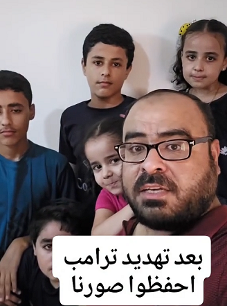 You are currently viewing بعد تهديد ترامب إحفظو صورنا