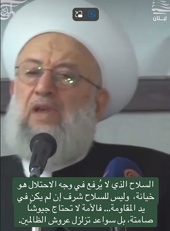 You are currently viewing السلاح الذي لا يرفع في وجه الإحتلال خيانة…