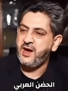 Read more about the article الحضن العربي