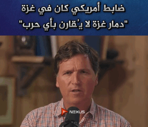 Read more about the article دمار غزة مقارنة بالحروب الأخرى