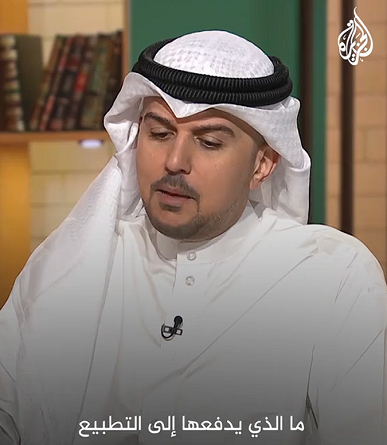 You are currently viewing التطبيع مع الكيان في الدول العربية