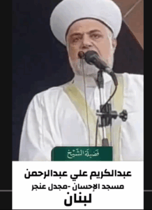 Read more about the article عبد الكريم عبد الرحمن _مسجد الإحسان لبنان