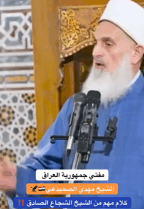 Read more about the article كلام مهم من الشيخ الشجاع الصادق مهدي الصميدعي