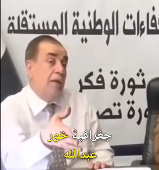 You are currently viewing جغرافية خور عبد الله