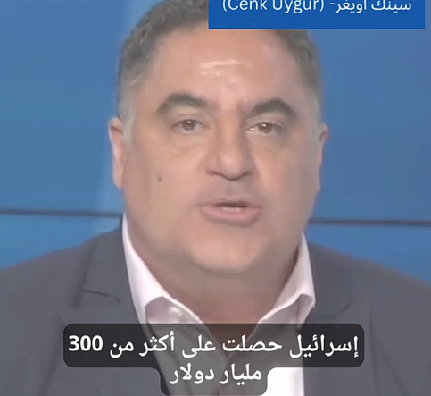 You are currently viewing رسالة سينك اويغر الحازمة للكيان