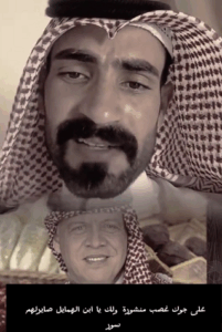 Read more about the article شعر عن ملك الأردن