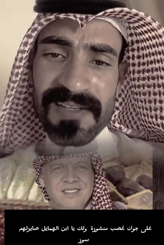 You are currently viewing شعر عن ملك الأردن