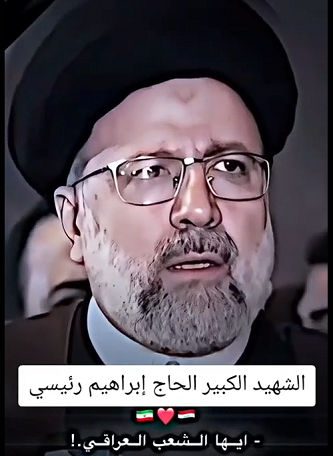 You are currently viewing الوحدة العراقية: صوت الشعب وأهمية الذكر الطيب