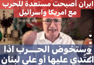 Read more about the article ايران ستخوض الحرب اذا اعتدى عليها او على لبنان