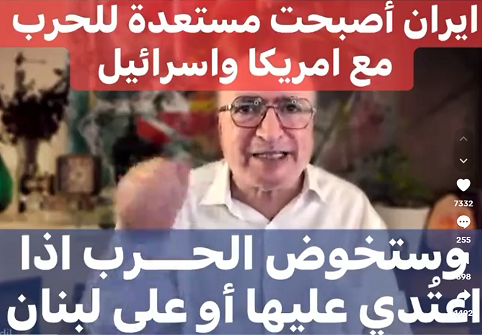 You are currently viewing ايران ستخوض الحرب اذا اعتدى عليها او على لبنان