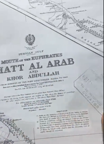 You are currently viewing خور عبد الله عراقي