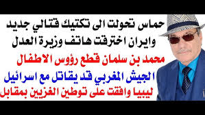 Read more about the article د.أسامة فوزي  – محمد بن سلمان يقطع رؤوس الاطفال