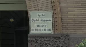 You are currently viewing أقارب المتنفذين على خطوط الطيران الدبلوماسي: أزمة ثقة في تعيينات السفراء